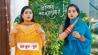 Yeh Rishta Kya KehlataPromo  19th December 2023 [upl. by Lynch970]