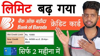 Bob credit card limit increase  Bob credit card limit kaise badhaye  credit card limit increase [upl. by Lamrert581]