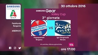 Bergamo  Novara 31  Highlights  3 Giornata  Samsung Gear Volley Cup 201617 [upl. by Mikah]