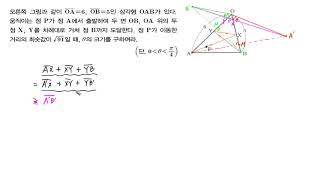 신수학의 바이블수18 사인법칙과 코사인법칙숫자513250501 [upl. by Sirovaj]