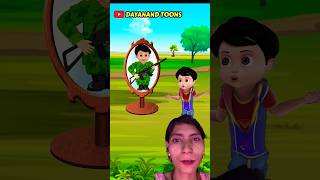 जादुई दर्पण 🪞cartoon shorts short videofunny cartoon [upl. by Ofella]