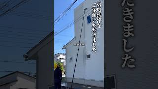 こんな高い建物も足場不要！ ガイヘキウォッシュ 外壁洗浄 外壁掃除 高圧洗浄機 ケルヒャー [upl. by Naired]