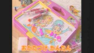 プリキュアSSのＣＭ [upl. by Othilia674]