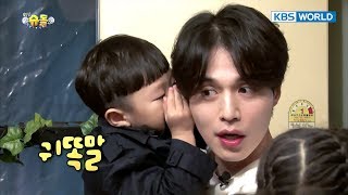 Daebak reunites with Uncle Grim Reaper amp takes revenge on daddy TROS20171112 [upl. by Kinzer]