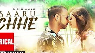 Girik Aman Saaru Chhe Full Lyrical Song Payal Dev Gaurav Dev Kartik Dev Latest Punjabi Songs [upl. by Nyrok]