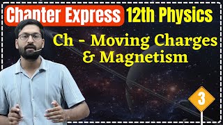 12th Physics Chapter Express Episode 4  Ch  गतिमान आवेश एवं चुंबकत्व Moving Charges amp Magnetism [upl. by Akihsat]