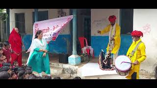 Nukkad Natak beti padhao Beti bachaoschool flnactivity activity comedy funny dance sudha👌 [upl. by Selrahc951]