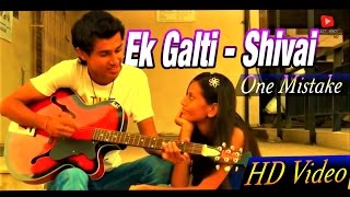 Ek Galti Official Video Song Shivai  One Mistake 2017 [upl. by Hadwin]