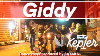 【Kep1er】quotGiddyquot Dance Cover [upl. by Enuj618]