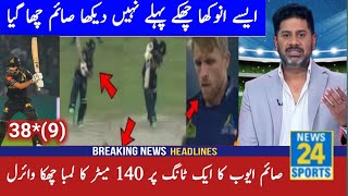 Saim Ayub Heroic Batting Against Multan Sultan in PSL Match  PZ vs MS Match 2024 [upl. by Hummel]