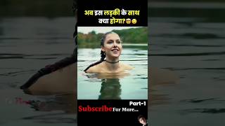 amazingfacts 🥺🥺backstroke movie factsinhindi motivation [upl. by Lebiram]