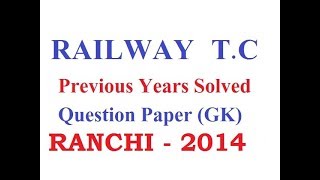 Railway Ticket Collector 2014 RANCHI Previous Years Solved Question Paper GK [upl. by Vale]