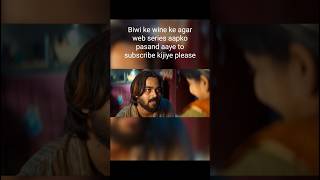 Agar aap biwi ke wine Ko mante Ho to please subscribekijiyetrendingytshorts ytshortsindiadance [upl. by Nnaylrebmik]