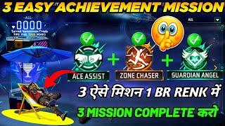 How to Complete Achievement In Ff Fast  Free Fire 3 Aise Achievement Mission 1 Game Me Complete [upl. by Slrahc]