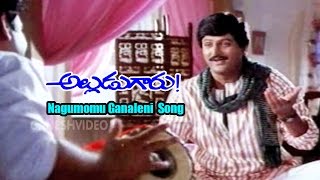 Alludu Garu Songs  Nagumomu Ganaleni  Mohan Babu Shobana  Ganesh Videos [upl. by Butcher173]