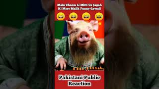 Bhikaristan Qawwali Song Main Chum Lu Mitti 🤣 shorts pakistanipublicreaction brandreact [upl. by Ithsav]