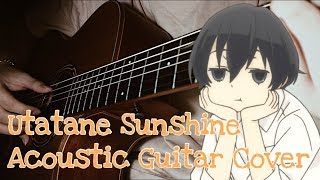 quotUtatane Sunshinequot Tanaka kun is always listless OP Acoustic Guitar Cover [upl. by Amelus181]