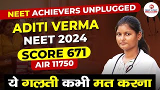 Neet Achievers Unplugged  Aditi Verma  Score  671  AIR  11750  Full Interview  Neet 2024 [upl. by Aelrac85]