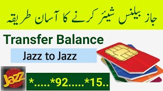 How to Transfer Balance From Jazz to Jazz Sim  Jazz SIM Se Balance Kaise Transfer Kare [upl. by Zondra726]