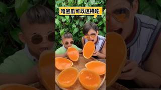 Bolto ke zelly baniye dilam😱 facts amazingfacts chinesefunnyvideo funnyvideos trending funny [upl. by Laure]