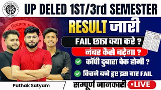 बड़ी खबर🔥 UP Deled 1st  3rd Semester 2024 Result जारी 🔥जरूरी सूचना DELED BACK  FAIL  Pathak Satyam [upl. by Erdei490]