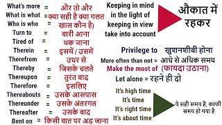 Basic English Grammar for Beginners in Hindi  Learn English Grammar Rules in Hindi [upl. by Enelav834]