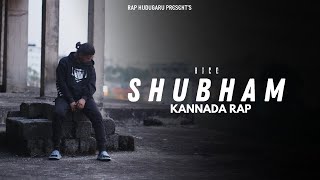 Rico  Shubham  Kannada Rap  Official Music Video  RapHudugaru  2024 [upl. by Snook154]