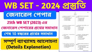 WB SET 2023 General Paper full Solution  WB SET General Paper Last 10 Year Previous year question [upl. by Sacram511]