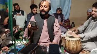 Rafiullah Afghan new program 2 songs FullHD2024 [upl. by Enyal461]