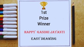 Happy Gandhi jayanti drawing  How to draw Gandhi jayanti  Gandhi Jayanti poster drawing easy [upl. by Doniv]