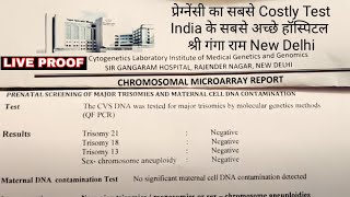 Chromosomal microarray test cost in India CVS vs Triple Marker in Hindi [upl. by Acul]