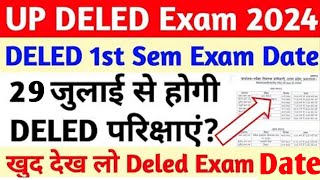 up deled exam date news today 2024  up deled 1st semester exam date [upl. by Quintin]