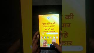 UP GOVERNMENT TABLET UNBOXING samsung A9 tablet unboxing and review [upl. by Yragerg]