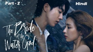 Bride of water God  Drama Explain in hindi  Ep  2 [upl. by Adnarrim510]