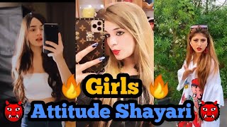 🔥Girls attitude shayari🔥  girls attitude videos  single girls attitude  Part14 [upl. by Whitney337]