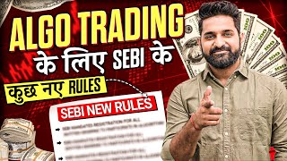 SEBI New Rules For Algo Trading  Intraday Trading  Theta Gainers  English Subtitle [upl. by Ledba]