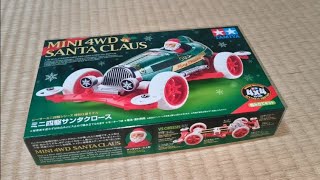 開封 TAMIYA タミヤ ミニ四駆特別企画 ミニ四駆サンタクロース [upl. by Findley]