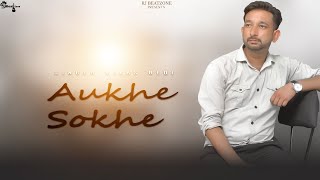 Aukhe Sokhe By Vikas Bedi Full Song [upl. by Wsan255]