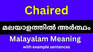 Chaired meaning in MalayalamChaired മലയാളത്തിൽ അർത്ഥം [upl. by Itaws]