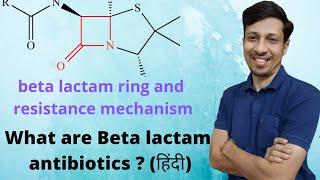 Beta lactam antibiotics  Beta lactam antibiotics in hindi Beta lactam ring resistance mechanism [upl. by Rhine]