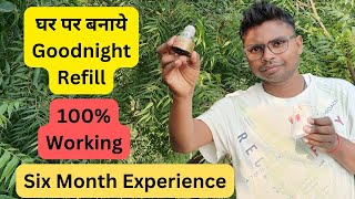 Home Made Allout Refill  घर पर बनाये Goodnight Refill  100 Working [upl. by Craggy200]