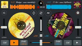 New Marathi Mix NS Songs Mix Cross Dj Pro [upl. by Peirce]