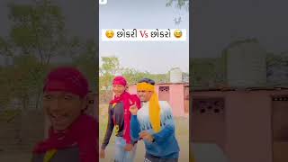 Gujarati naya song Alip Thakor Arjunthakor २ [upl. by Abran]