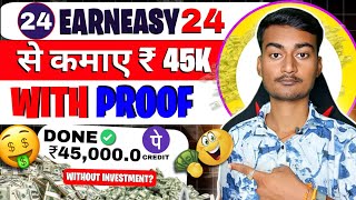 Earn Easy 24  Earn Easy 24 App Real Or Fake  Earn Easy 24 Review  Online Job 2024 [upl. by Heath]