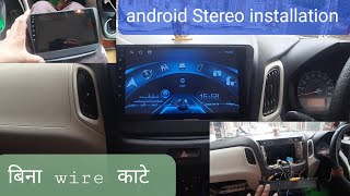 Wagon R Android Audio System Installation  Maruti Suzuki Wagonr 9 inch Touch Screen Android System [upl. by Kimberley]