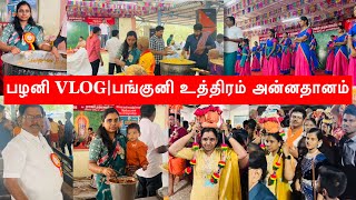 பழனியில் பங்குனி உத்திரம் 2024Palani Vlogஅன்னதானம் VlogKavadi Palani [upl. by Fe681]