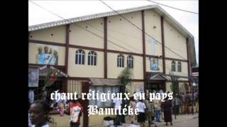 chant religieux en pays Bamiléké [upl. by Reemas]