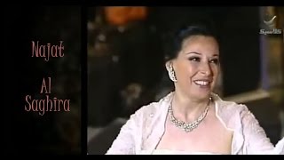 Najat Al Saghira  2001 نجاة الصغيرة  حفلة قرطاج [upl. by Nosnah829]