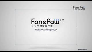 『FonePaw PC画面録画』機能紹介及び操作ガイド [upl. by Arlina]