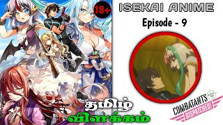 Going to Another World as Spy 🔞  Combatants Dispatched Episode  9 Explanation in Tamil  தமிழ் [upl. by Natale]